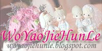 Your Unique Wedding Guide - WoYaoJieHunLe.blogspot.com