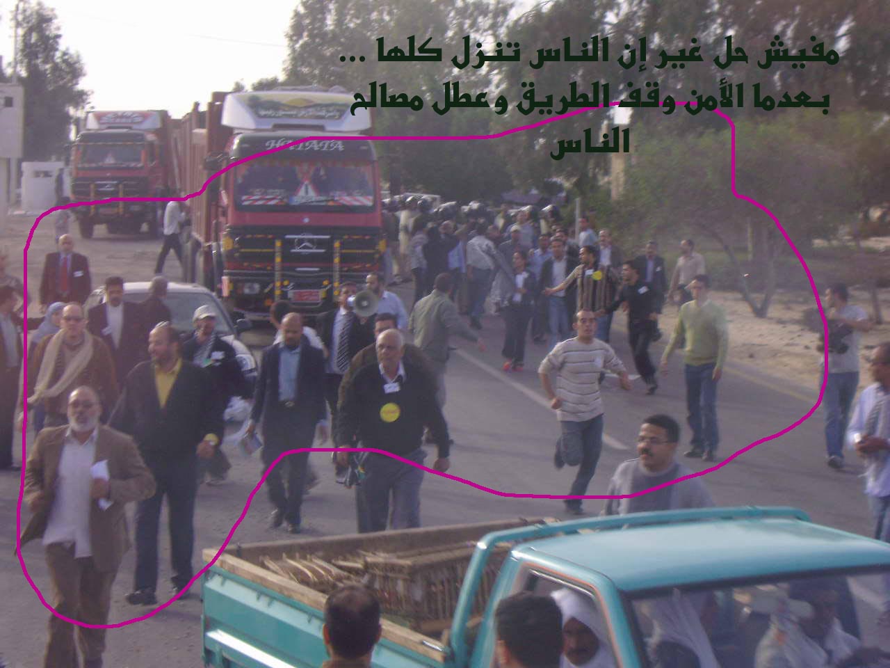mesh 3aref Sun 4-5 oral exam stat _____ el madeena 513 ----- 1 : a5eran 7a7addar el shanta da e7na 5allelna hena ana mesh 3aref 7a3raf taree2 betna ezzay ana : ana momken a3raf taree2 betna bas ya rab arawwa7 2abl mat7awwel ana ba2eet 3amel zai ensan el. mesh 3aref Sun 4-5 oral exam stat _____ el madeena 513 ----- 1 : a5eran 7a7addar el shanta da e7na 5allelna hena ana mesh 3aref 7a3raf taree2 betna ezzay ana : ana momken a3raf taree2 betna bas ya rab arawwa7 2abl mat7awwel ana ba2eet 3amel zai ensan el.