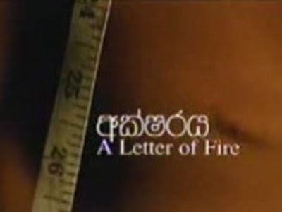 A Letter Of Fire Aksharaya