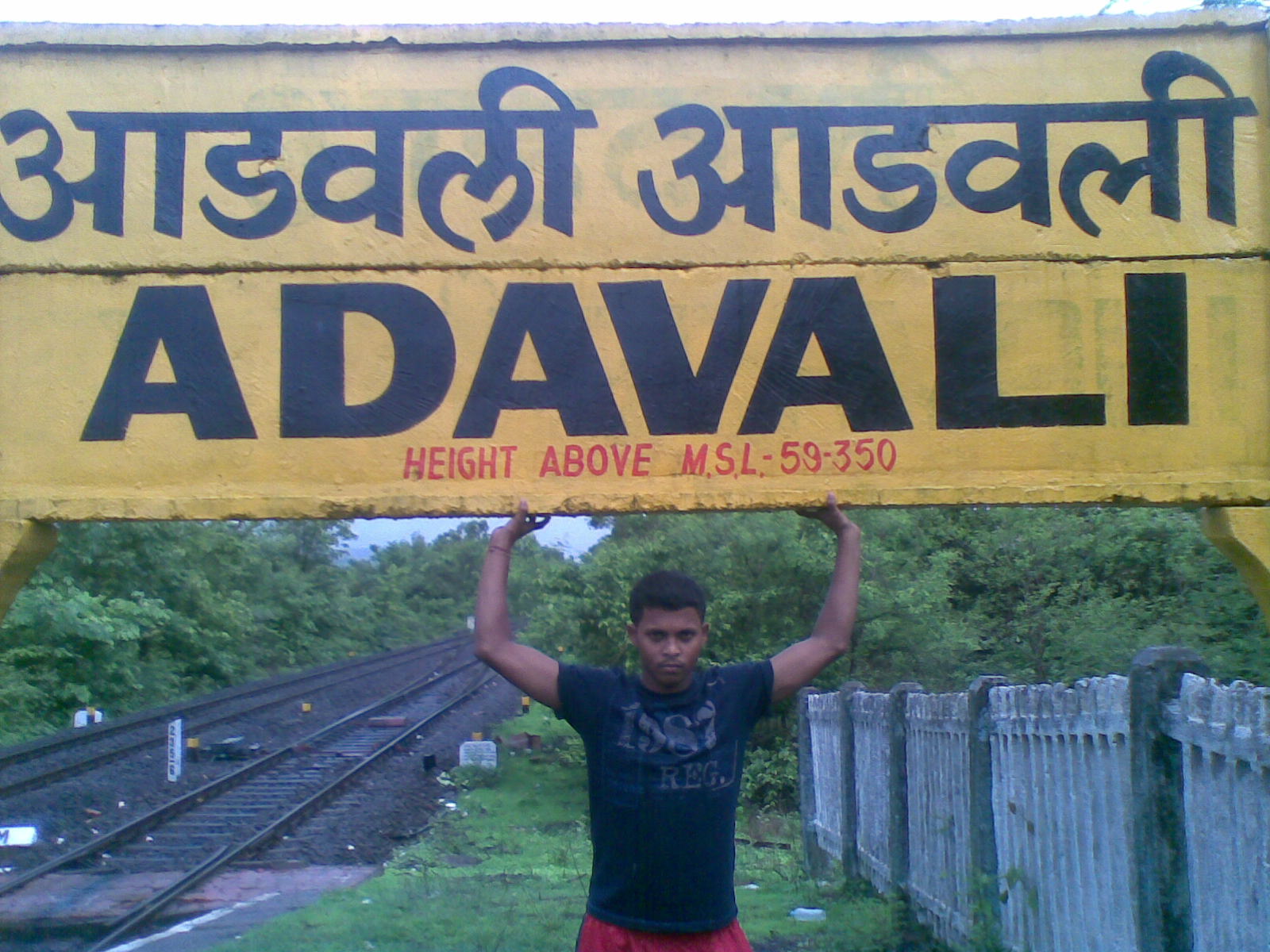 Lanja In Ratnagiri
