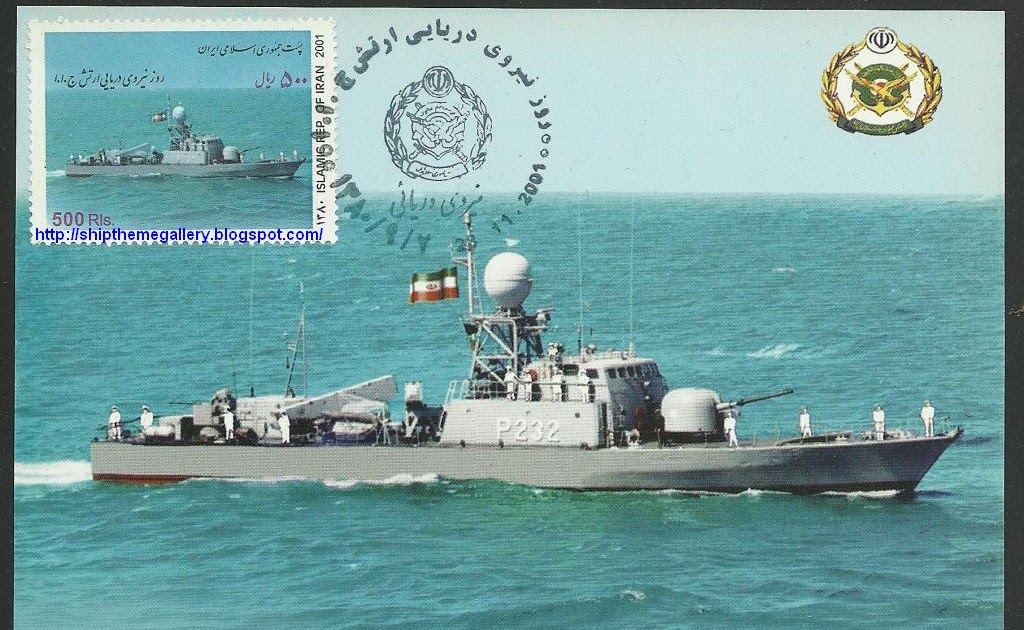 Ship Theme Gallery: Navy Day, Islamic Republic of Iran