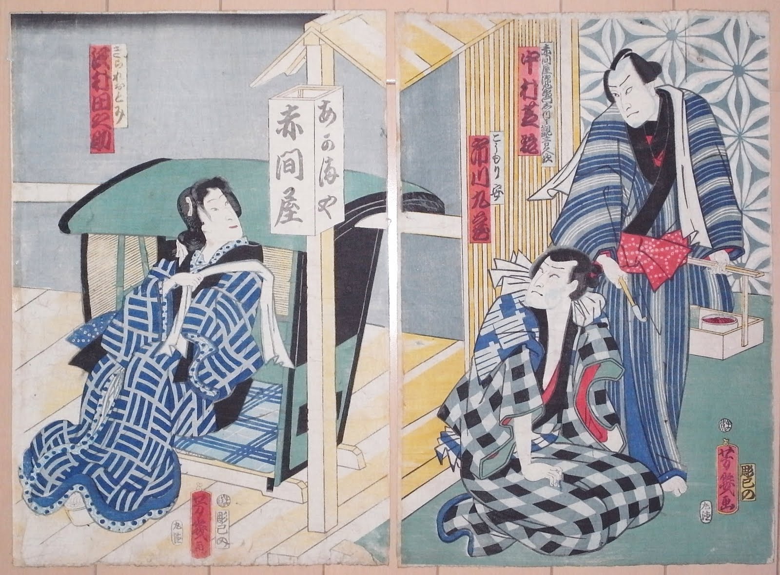 Edo Print