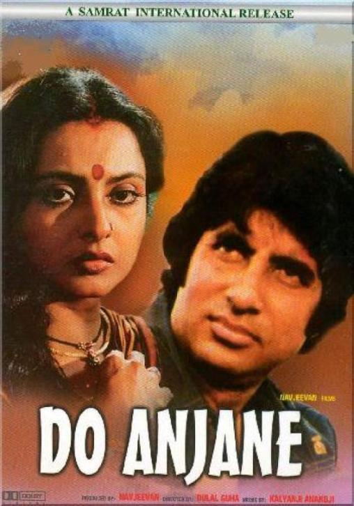 Movie Reviews: Amitabh Bachchan's Filmography..... Part 4