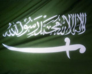 Le suaire de Gholam Yahya Akbari Saudi+arabia+flag