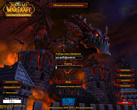 World of Warcraft Первые шаги новичка