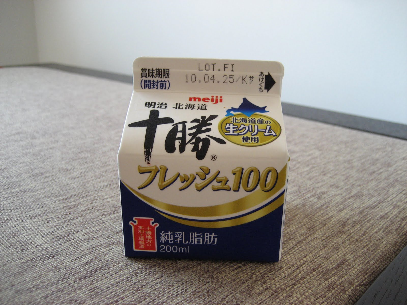 Japanese 47 Fat Double Cream