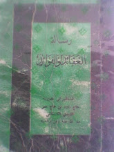 RISALATUL 'AQAID WAL FAWAID