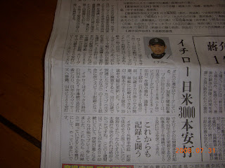 Sunto S Blog カープ レッズ