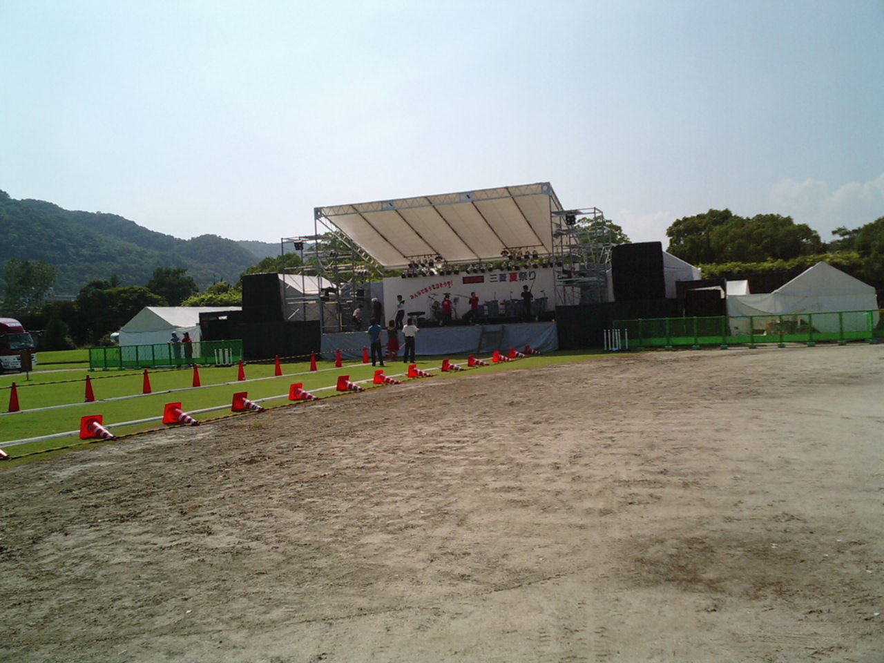 [CA320459-770087.JPG]