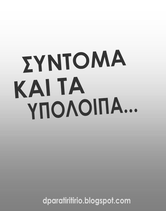 [protoselida.bmp]
