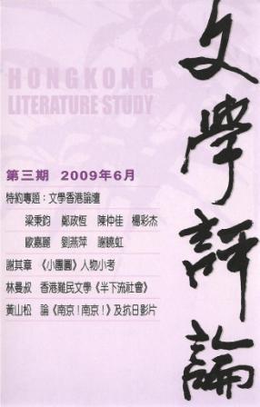 [litstudycover.jpg]