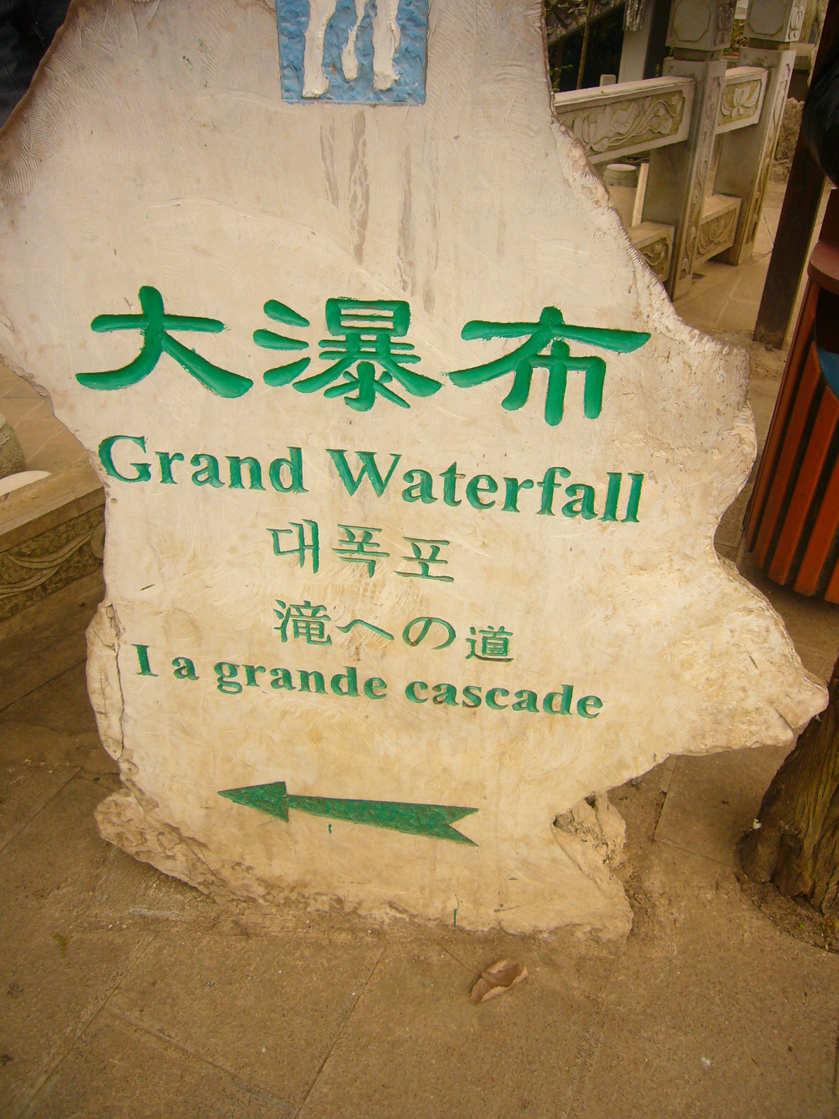 [P1100778.JPG]