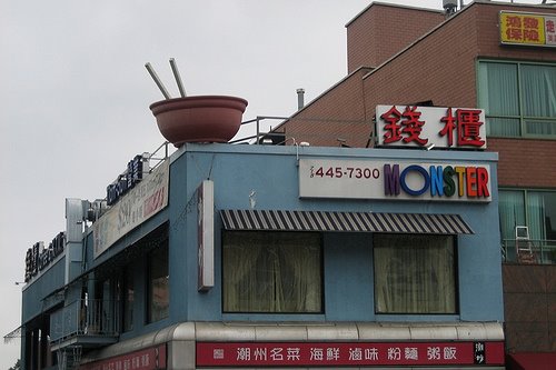 [2925816994_e76d331f9b.jpg]