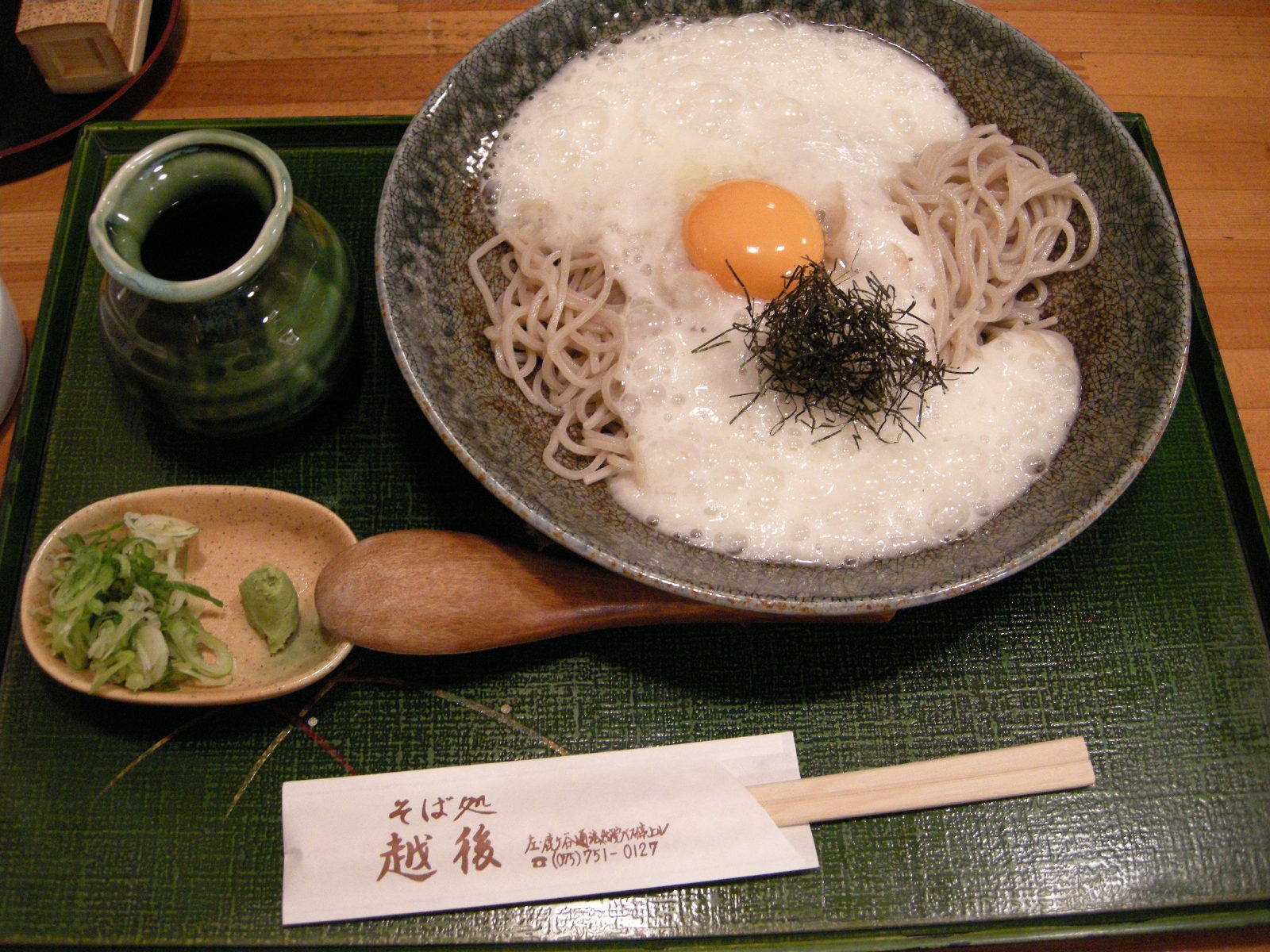 [DSCN3022.JPG]