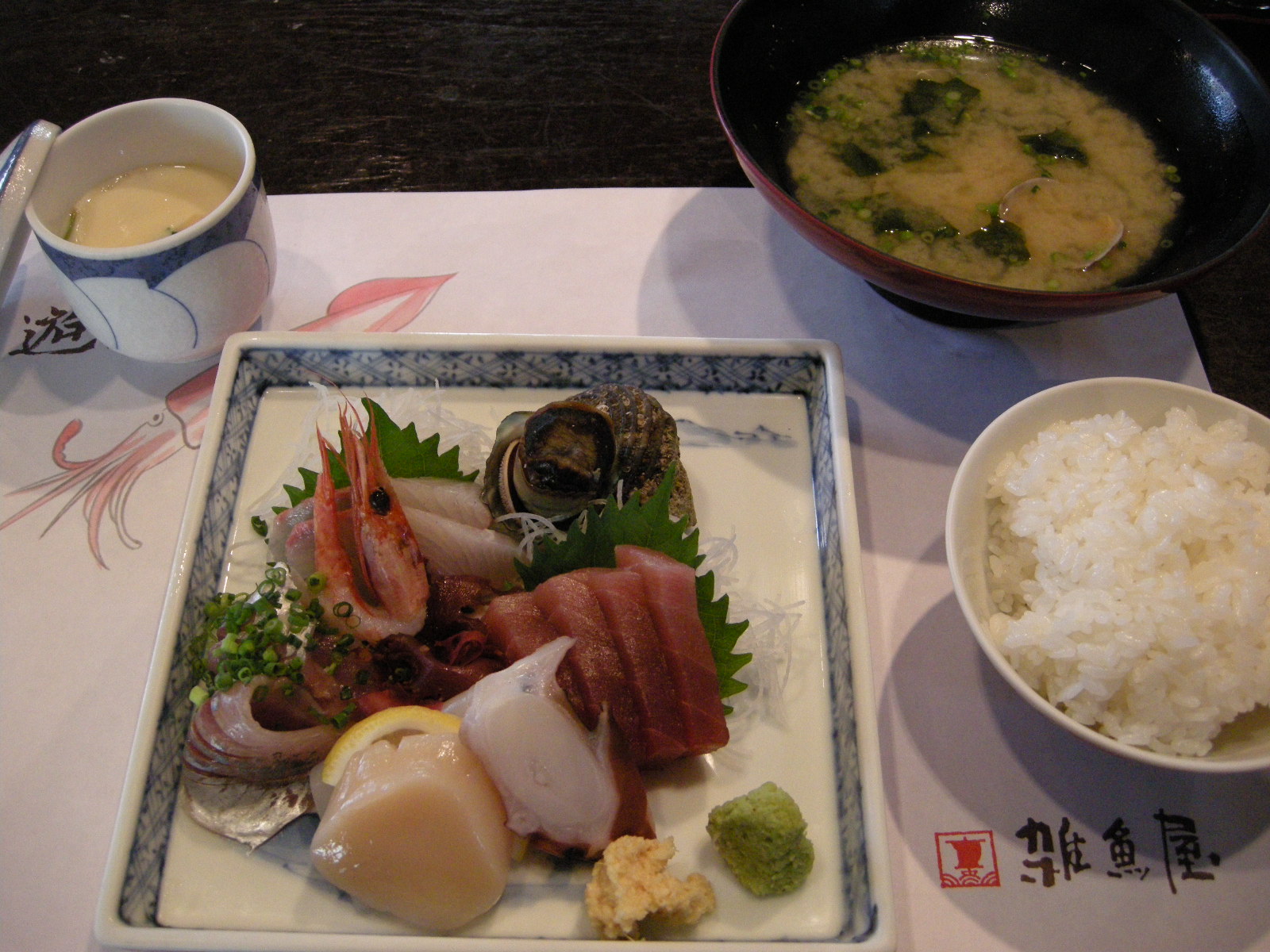 [DSCN2810.JPG]