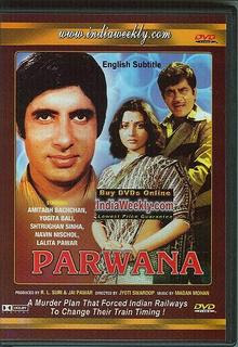 1971 Hindi Movie