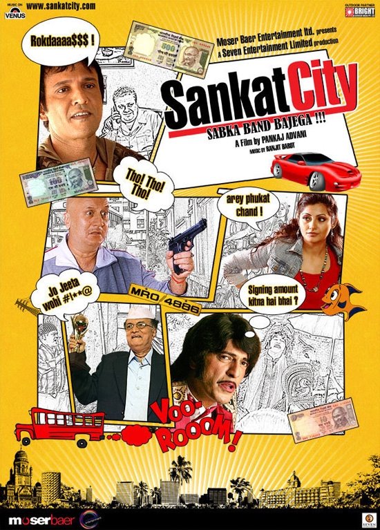 [Sankat+City+(2009).jpg]