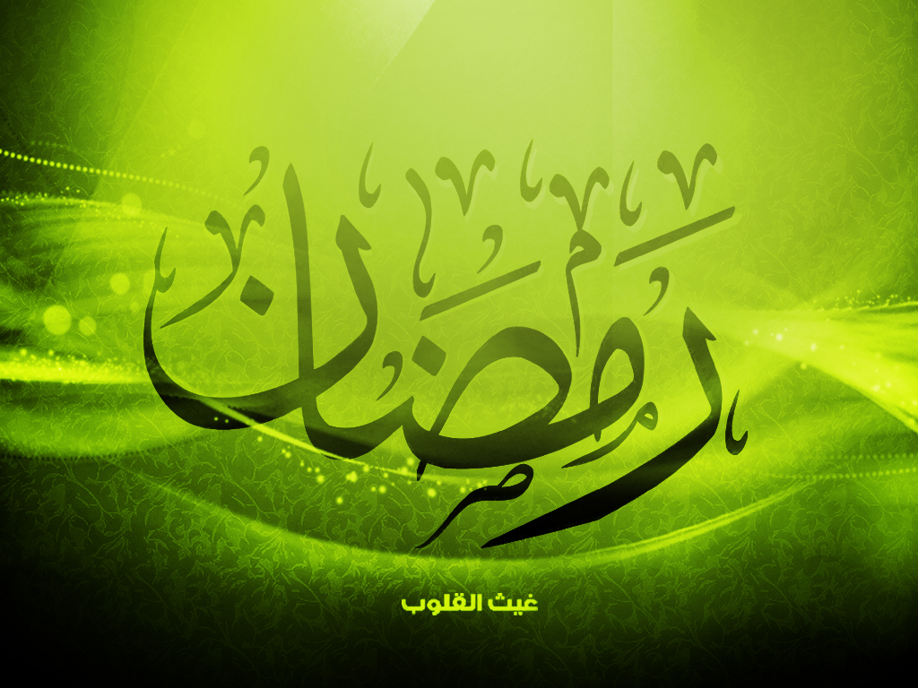 Wallpaper Ramadhan - Koleksi Wallpaper Ramadhan | Apihyayan Blog