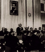Yom HaAtzmaut 5769