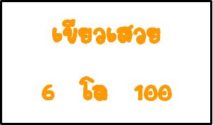 [mango+.jpg]