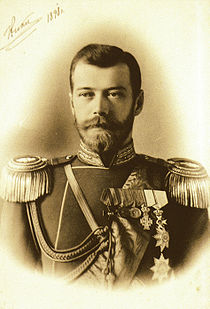 Zar nicolas II