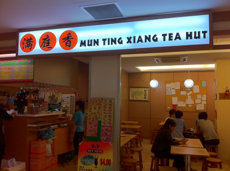 The Silver Chef Fragrant Pavillion Tea Hut 满庭香 With Video Classic