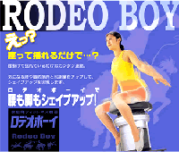 Rodeo-boy