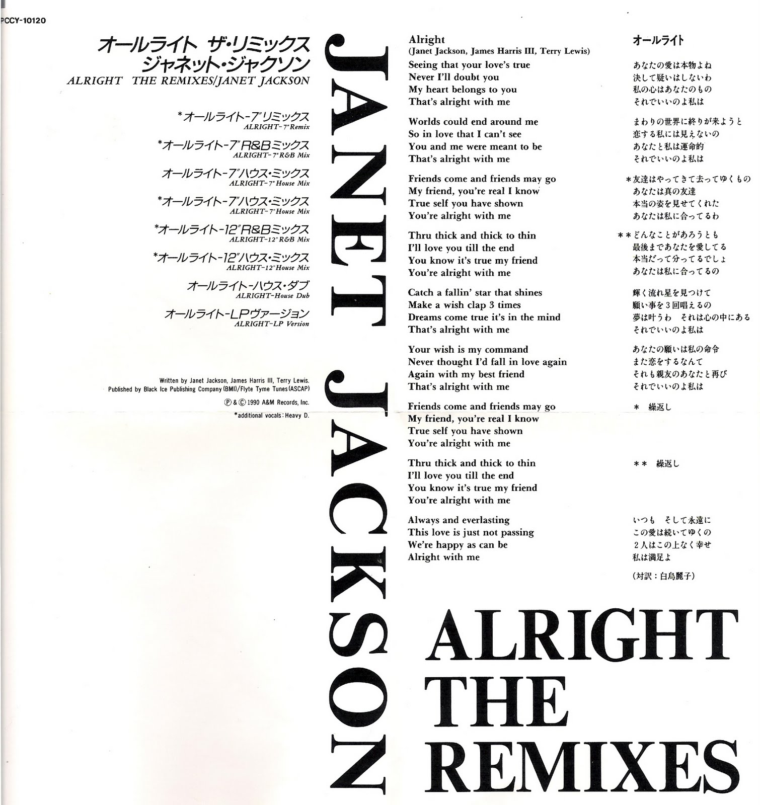 http://3.bp.blogspot.com/_AUC9AYvz2pw/TSZBNRw5O0I/AAAAAAAAANs/Pe4I9dcQP4c/s1600/00-janet_jackson-alright-%2528japan_cdm%2529-02-1990-osc.jpg