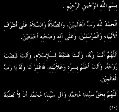 Doa Jenazah