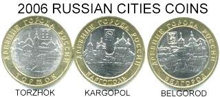 2006 Russian cities coins 2006 Russian cities coins