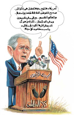 كاريكاتير بوش.............. %D8%AC%D8%B2%D9%85%D8%A9+%D8%A8%D9%88%D8%B4
