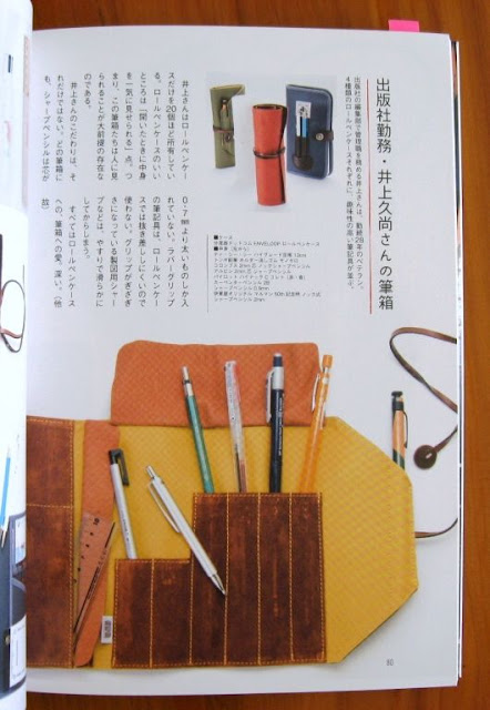 The Art of Japanese Stationery: A Comprehensive Guide – bungu