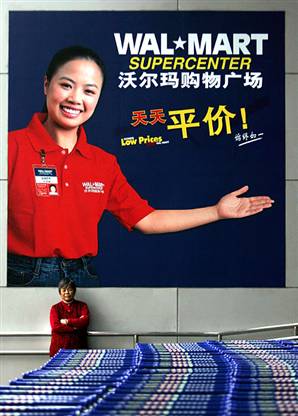 [china.jpg]