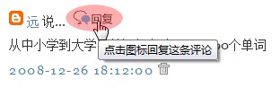[replycommentbutton.jpg]