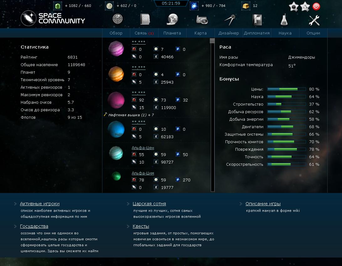 [main_ingame_screen.JPG]