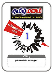 நம்பித்தான் ஆகணும்!