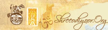 Shree Odiyoor