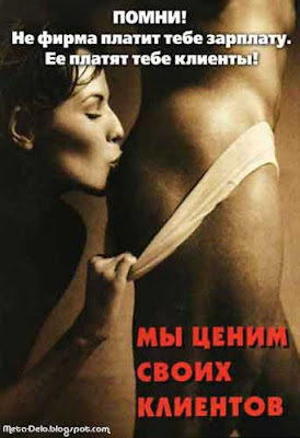 Мы ценим своих клиентов! ценность компании клиенты