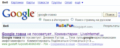 google 