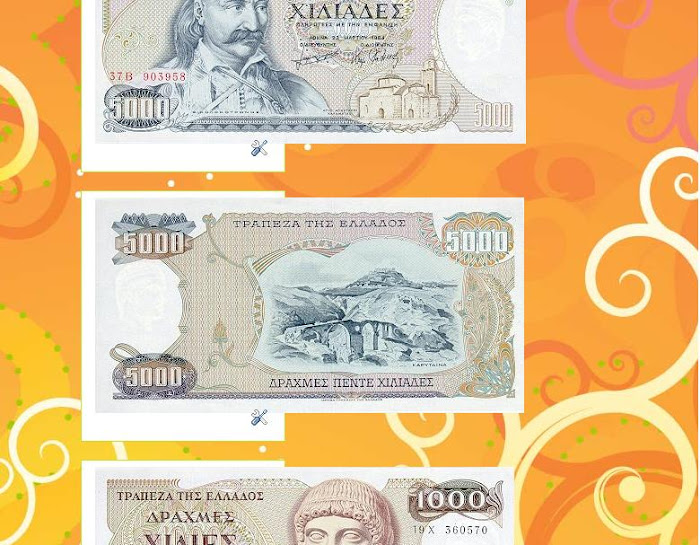 Greek Money!!!