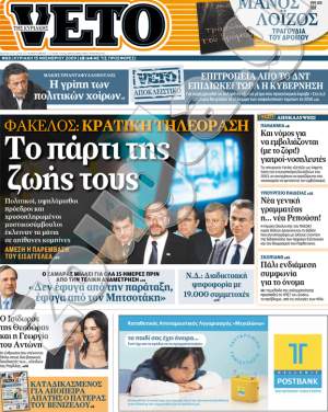 [00000fsdfdsfdsfveto-mesa-sto-arthro.jpg]