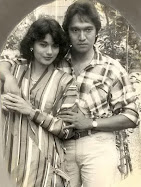 Menjelang Nikah 1985