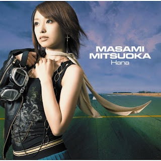 HITOMI NO JYUUNIN LYRICS hitomi no jyuunin lyrics: