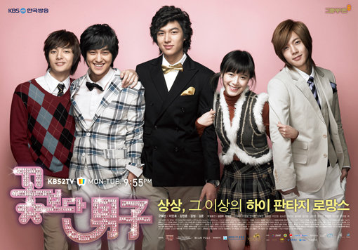Info for Boys Before Flowers BOF+posters+%2811%29