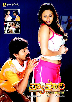 Namitha+Blue+Film+Free+Online Namitha Blue Film Free Online http://ajilbab.com/malayalam/malayalam ...