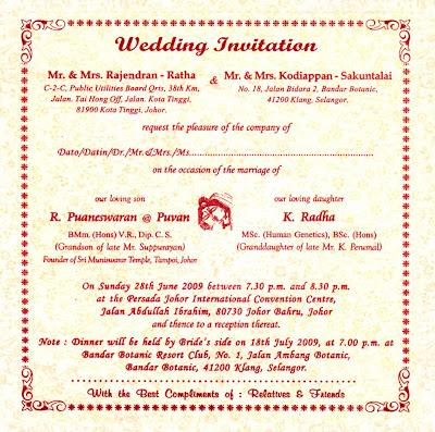 Groom’s Journal: The Wedding Invitation Card