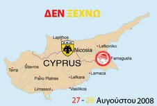 OMONOIA-AEK * 2-2 * (T) K%3Bypro+aek+olymp