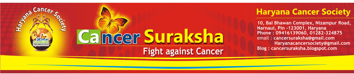 Cancer Suraksha