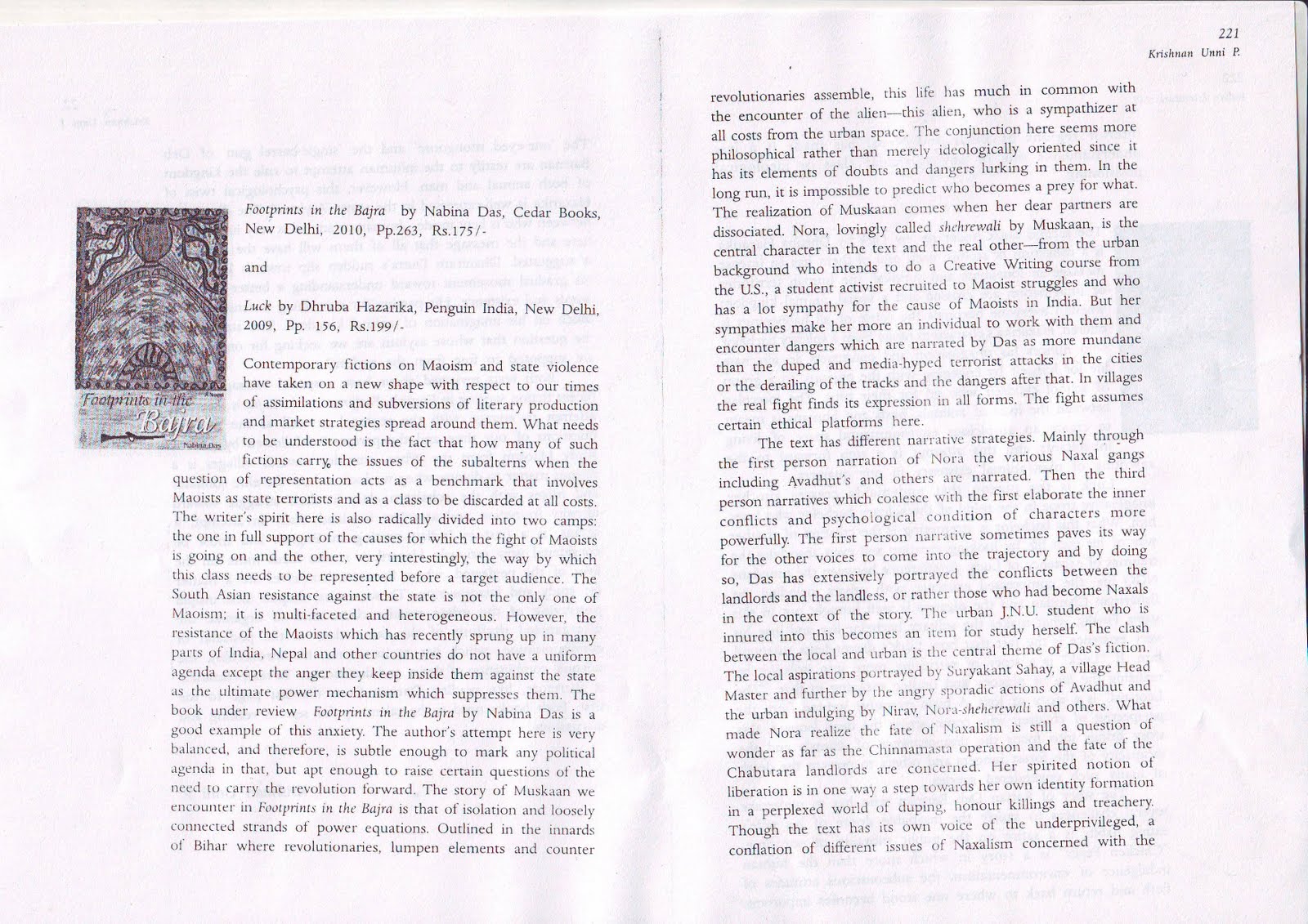 critical essays on indian writing in english A critical essay is a form of academic writing that english grammar if you're unfamiliar with critical essays as a form, writing one is going to be extremely. critical essays on indian writing in english A critical essay is a form of academic writing that english grammar if you're unfamiliar with critical essays as a form, writing one is going to be extremely.
