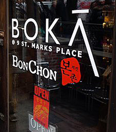 Boka Nyc